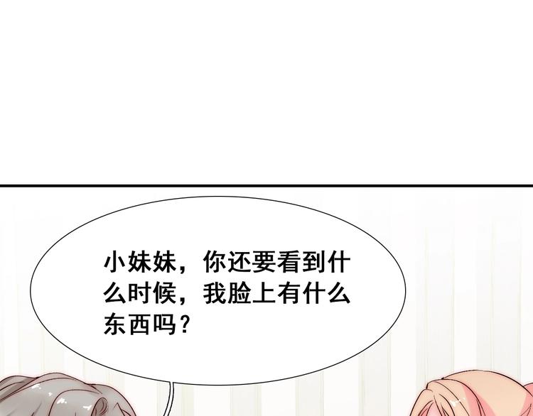 第21话  我被抛弃了吗？76