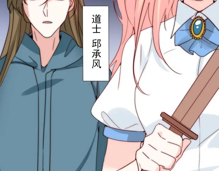完结篇 我也想你77