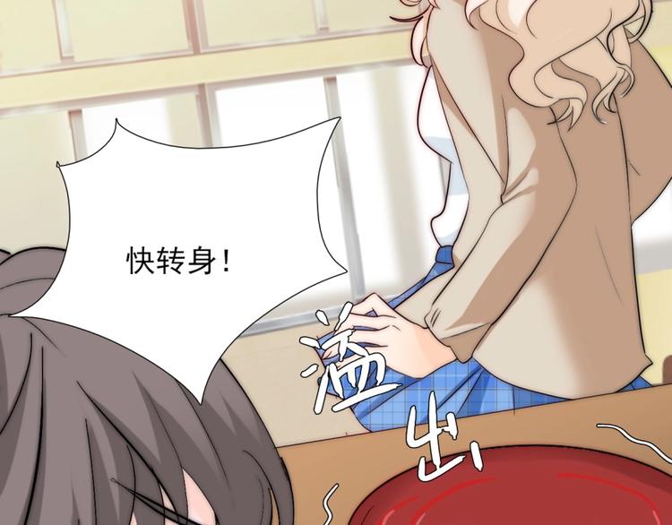 第30话 你的男神是谁60