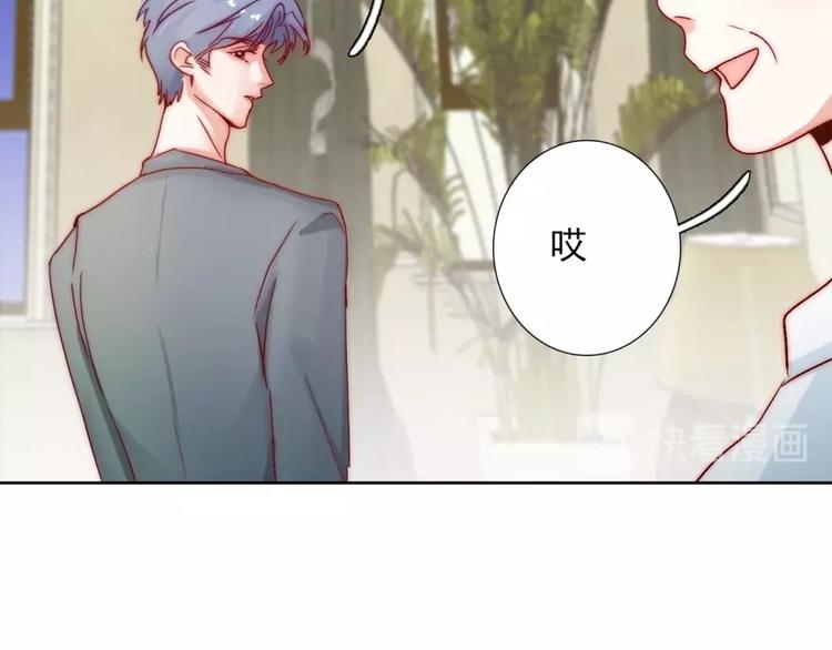 第15话  牵手了就不会放开了81