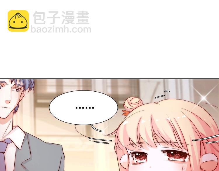 第13话  不专心要被惩罚哦35