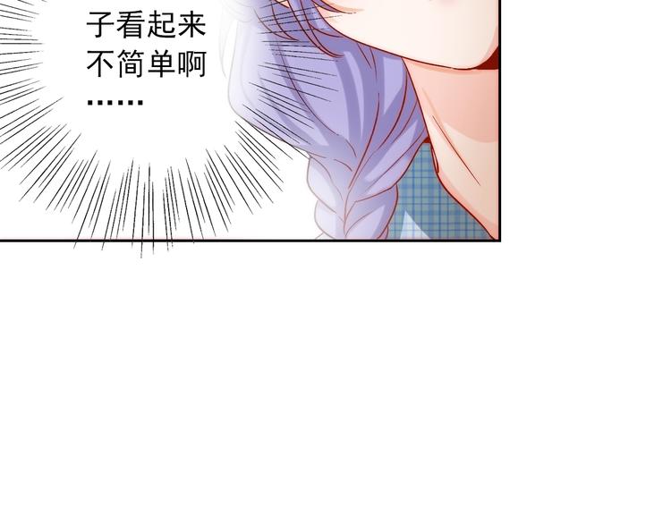 第11话  做你的避风港26