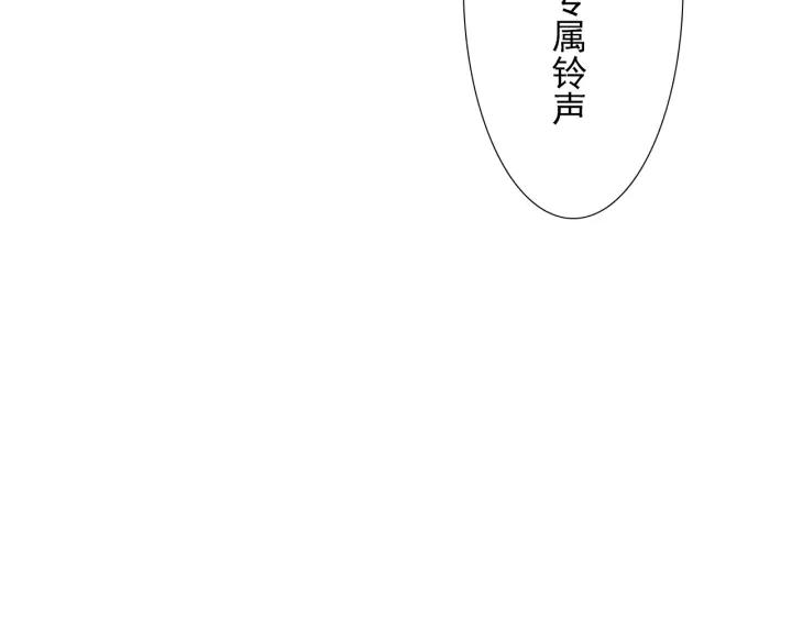 第44话 命定姻缘之人111