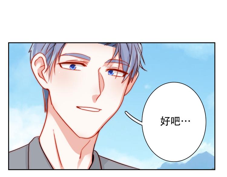 第3话 叔来接你了53