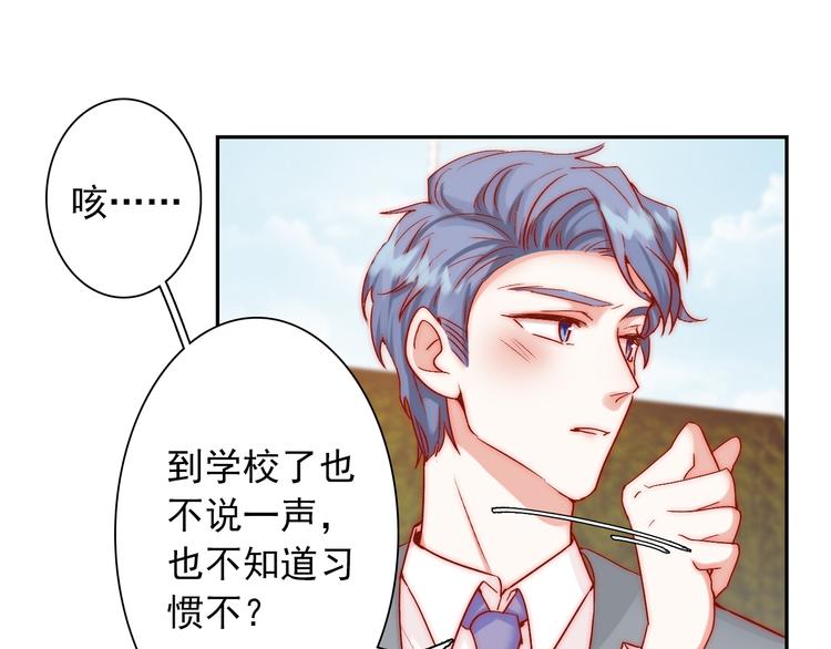 第10话 时时刻刻都想你29