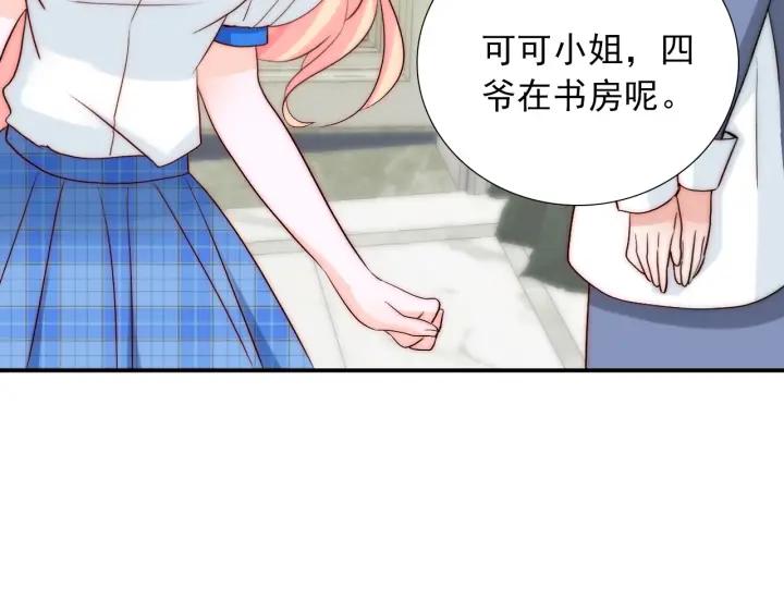 第36话 谁让你动我的东西70