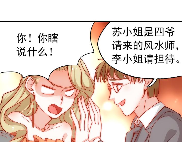 第5话 流鼻血68