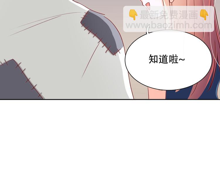 第3话 叔来接你了18