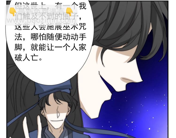 第32话  我说话算数17