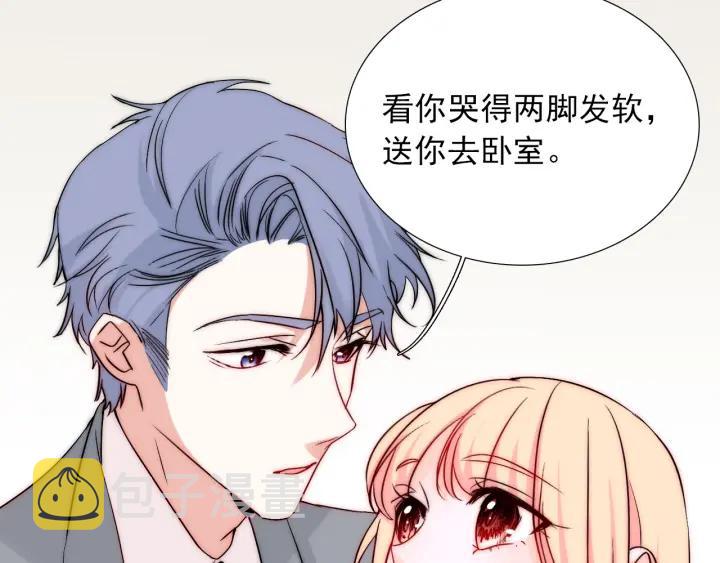 第45话 你对我是有感觉的47