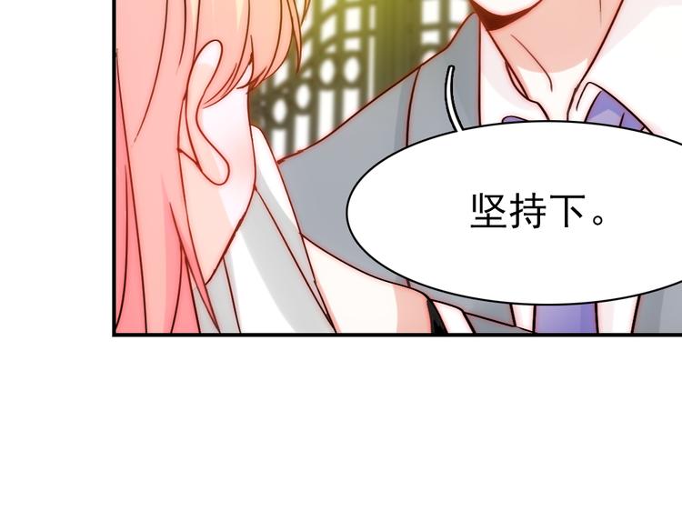第5话 流鼻血32