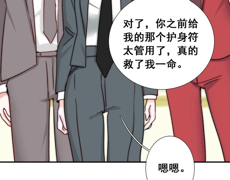 第21话  我被抛弃了吗？7