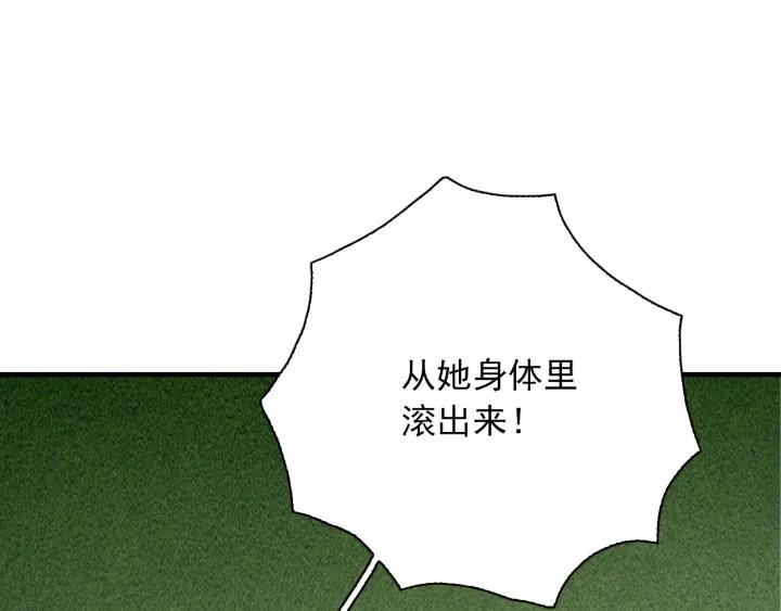 完结篇 我也想你39