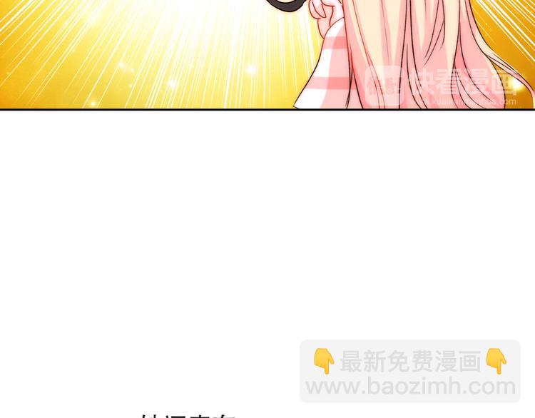 第3话 叔来接你了112