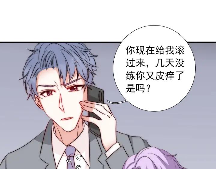 第38话 告别礼物？34
