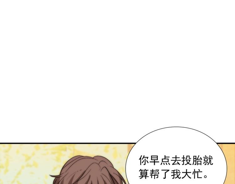 第31话  无法认清心意117