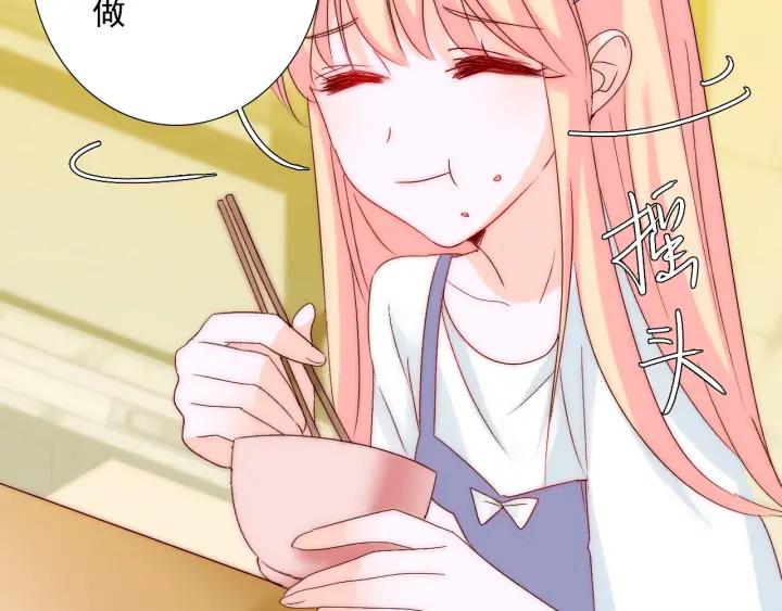 第38话 告别礼物？77