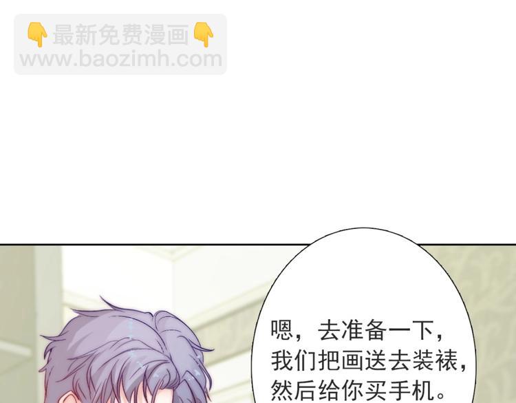 第16话  我只会对你这样35