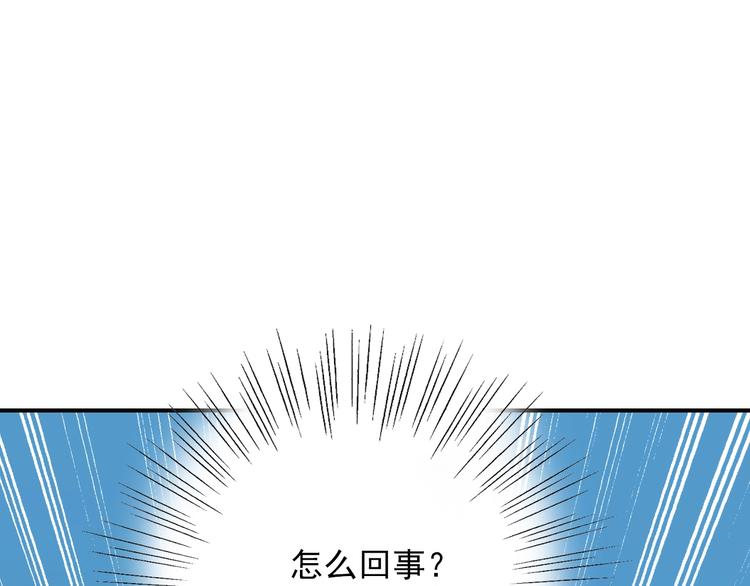 第23话  四叔的过往61
