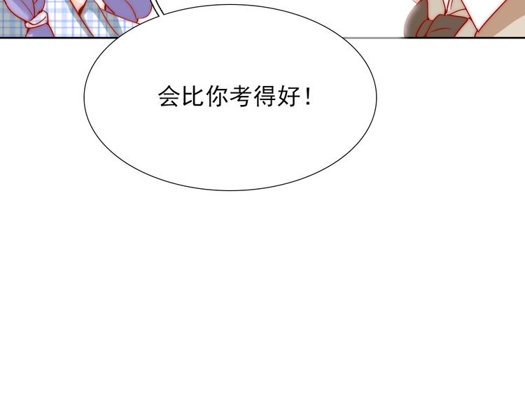 第9话 校园风波87