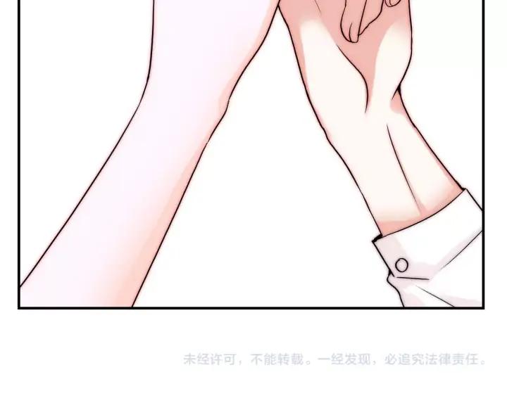 第45话 你对我是有感觉的122