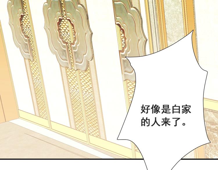 第20话 情敌出现？65