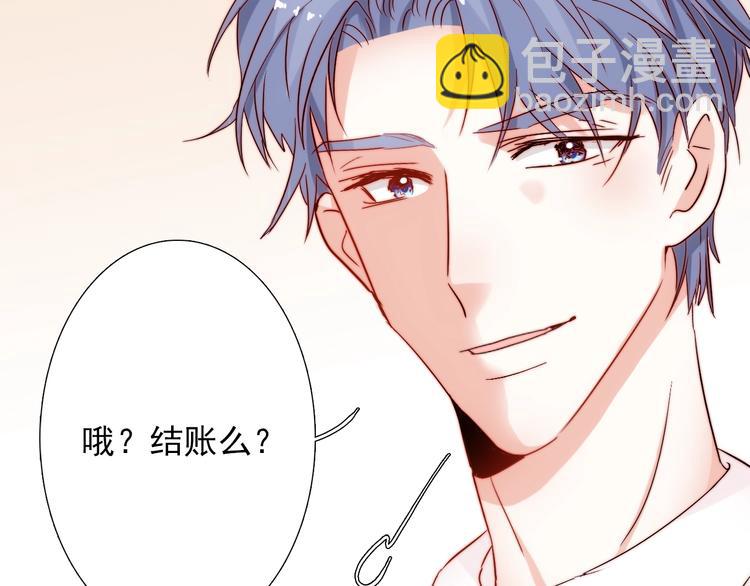 第12话  甜蜜相处104