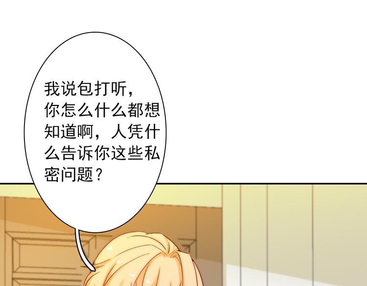 第8话 晚间补习25