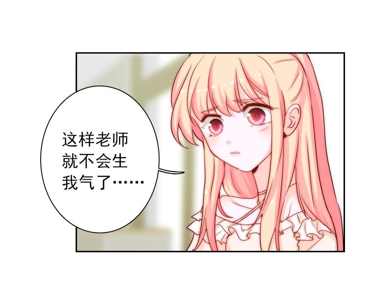 第8话 晚间补习58