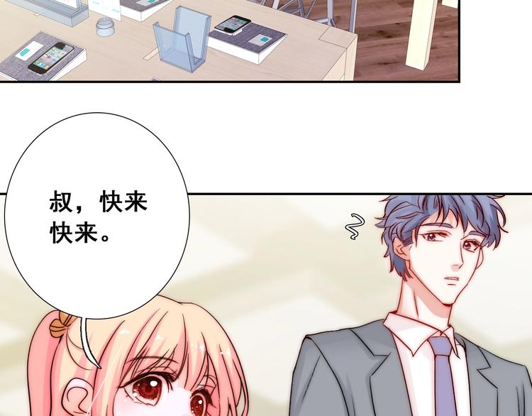 第18话  四叔有秘密？5