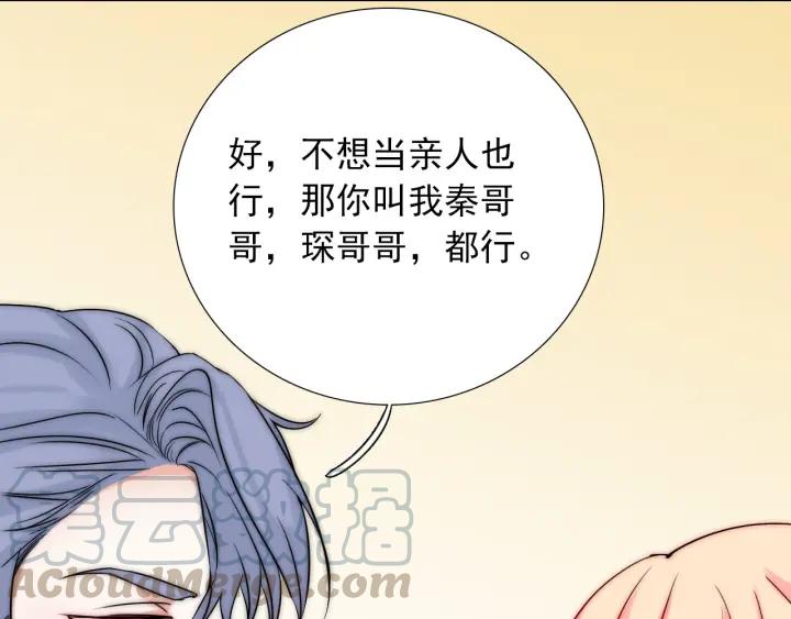 第45话 你对我是有感觉的64