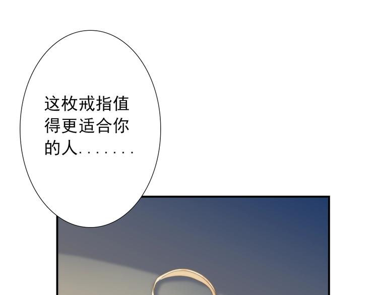 第32话  我说话算数110