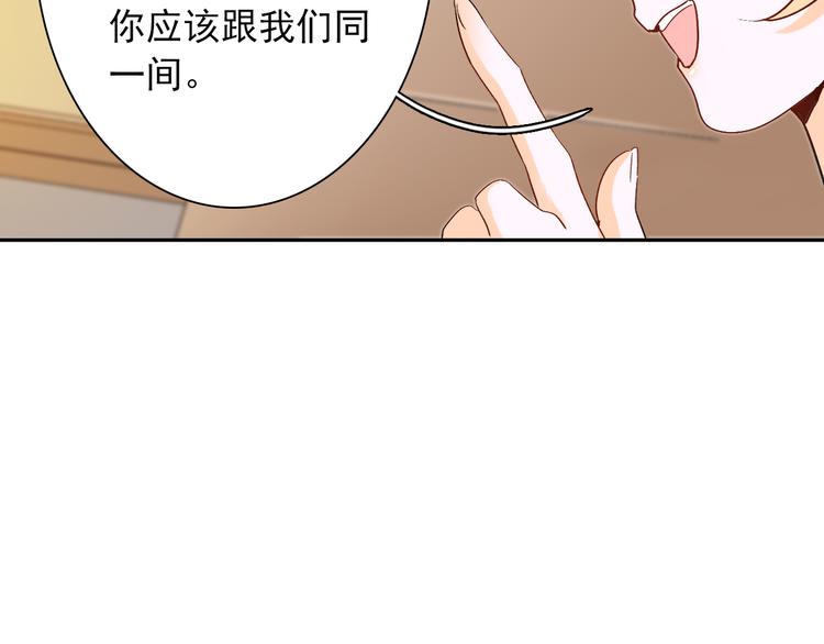 第8话 晚间补习33