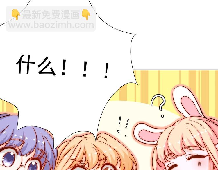 第11话  做你的避风港17