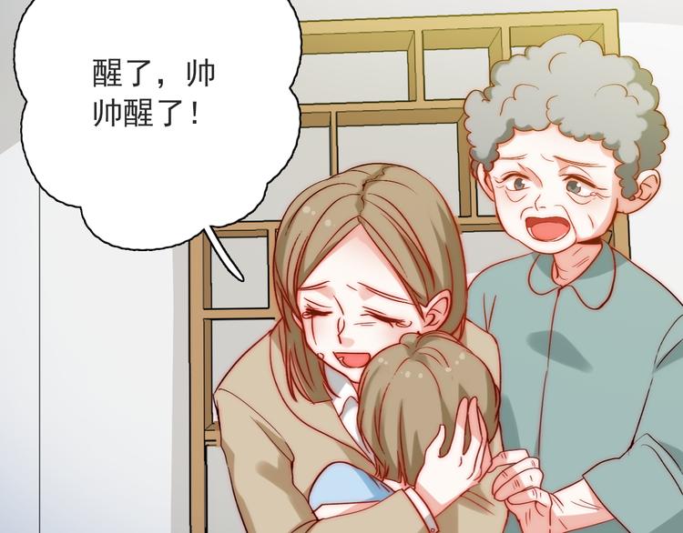第4话 恶灵显形84