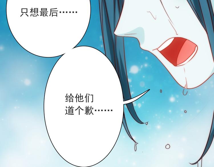 第4话 恶灵显形62