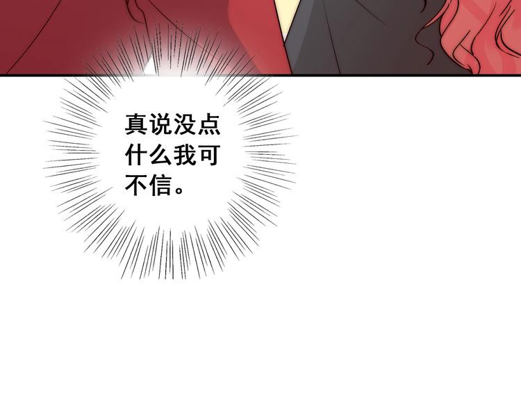 第21话  我被抛弃了吗？28