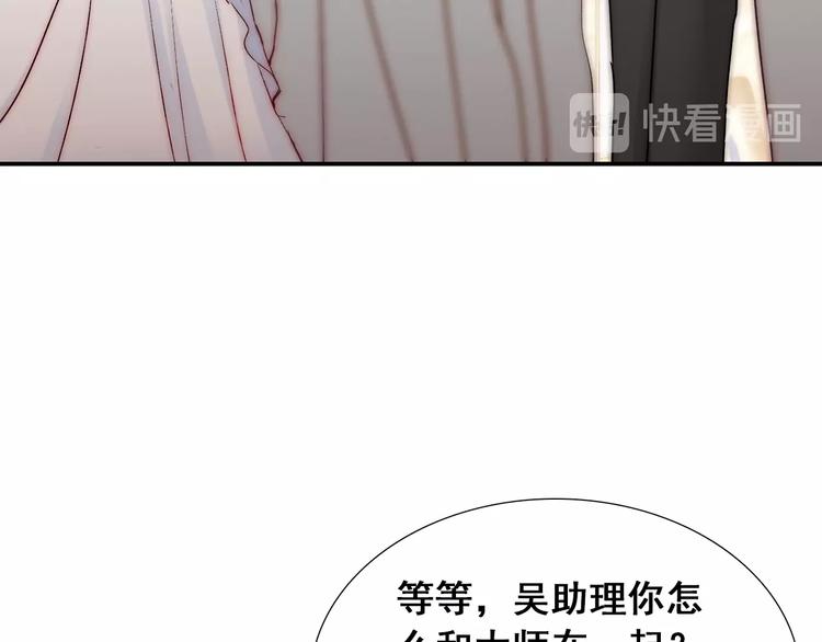 第21话  我被抛弃了吗？10