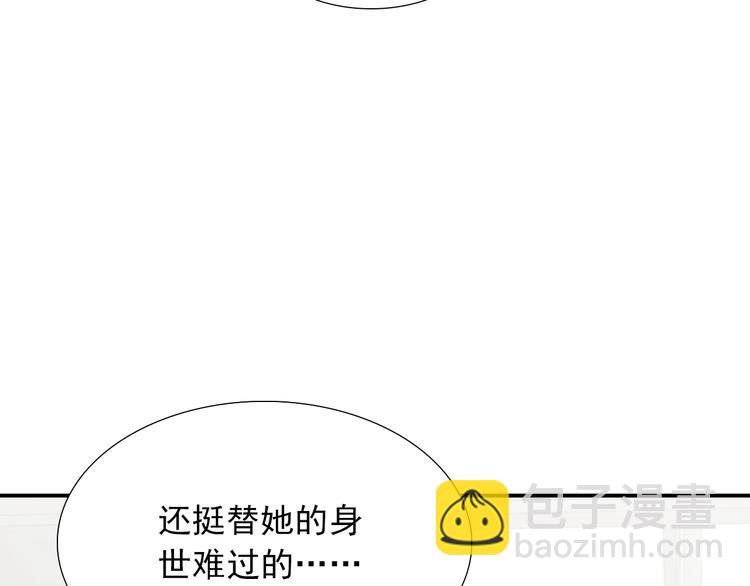 第27话  不是喜欢？！36