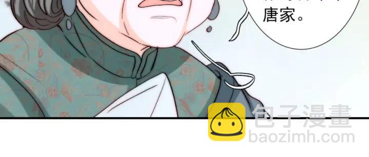 第42话 是喜欢吧53