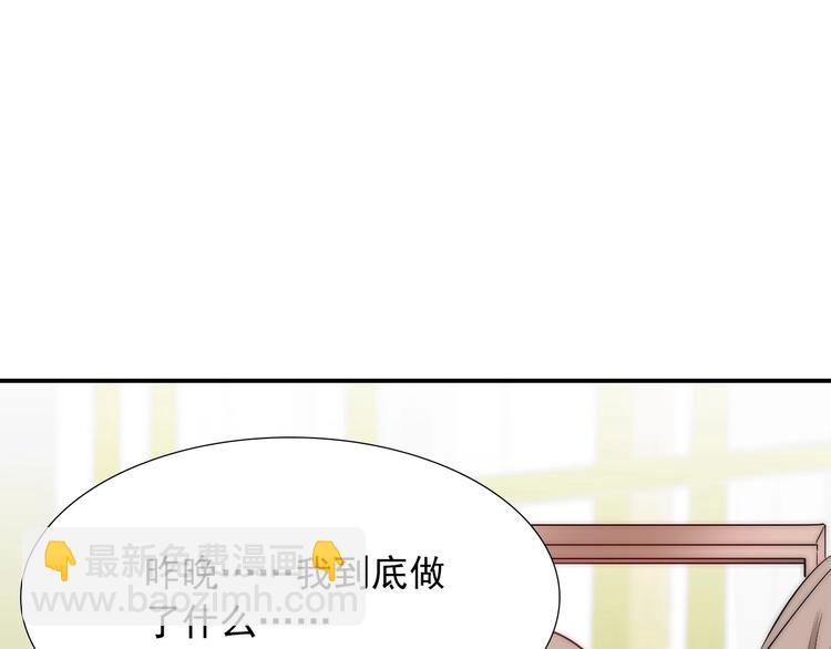 第28话  不准谈恋爱？93