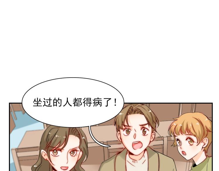 第8话 晚间补习10