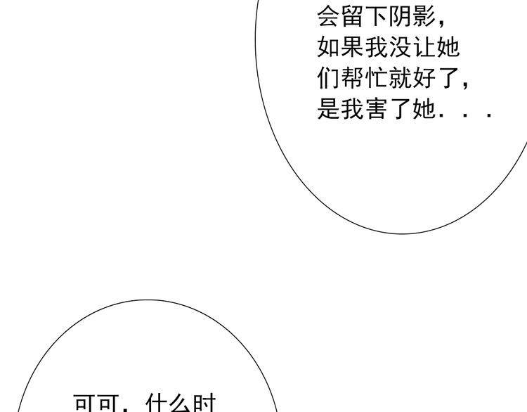 第34话  自责98