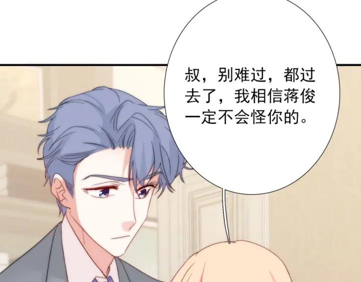 第43话 做我女朋友吧97
