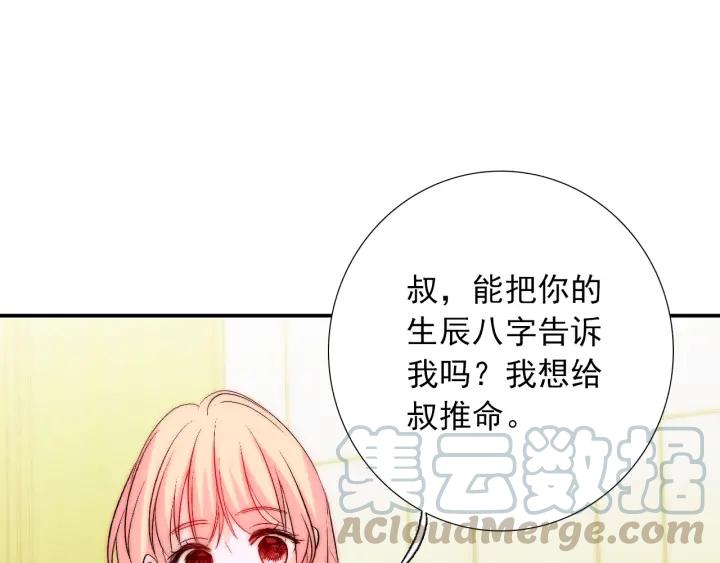 第39话 冷战20