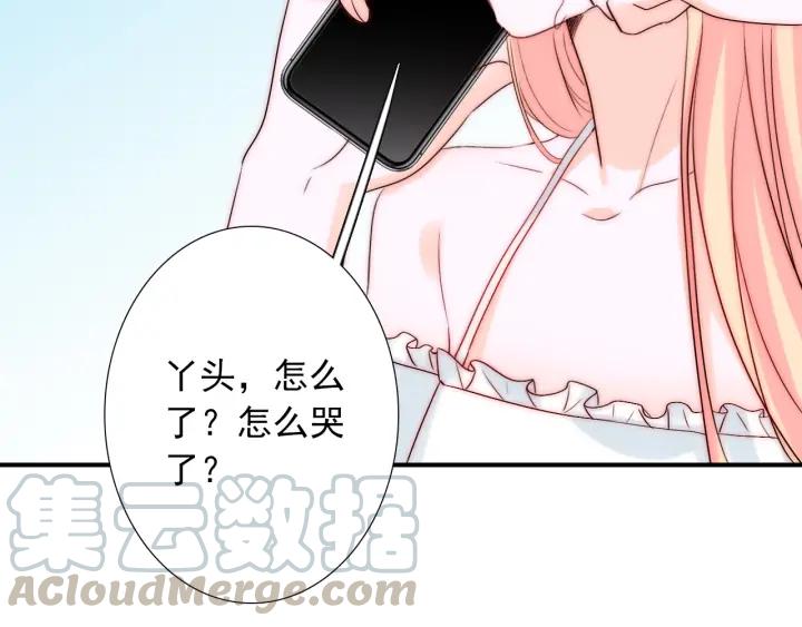 第44话 命定姻缘之人116
