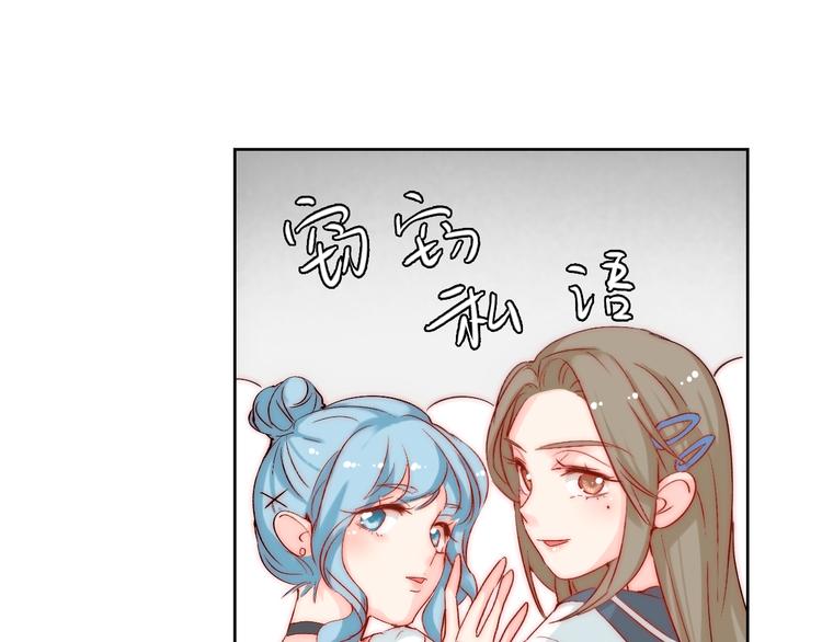 第7话 吃醋的四叔79
