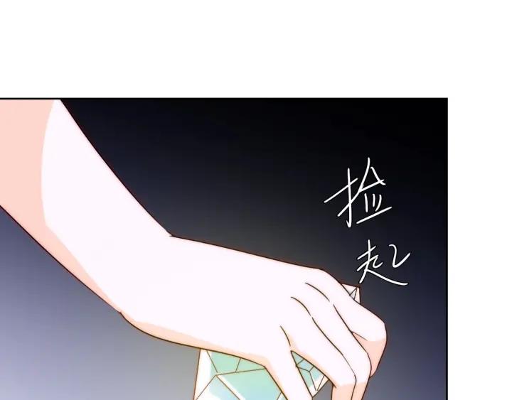 完结篇 我也想你94