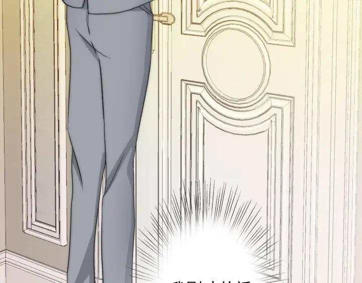 第37话  会原谅他吗18