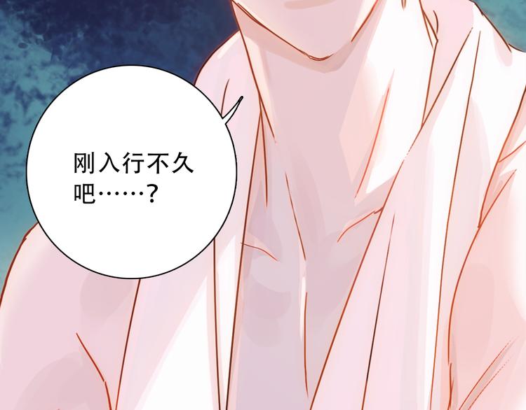 第1话 小萝莉误闯大叔宾馆？132